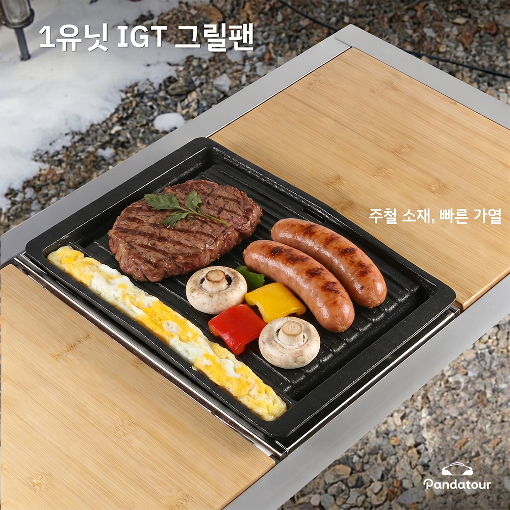 Cast Iron Skillet - Pandatour 1-Unit IGT Cast Iron Grill