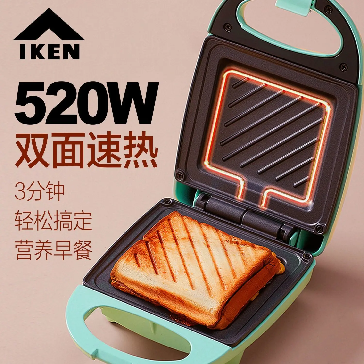 220V IKEN Sandwich Maker Break – обзор и цена Breakfast Sandwich Maker