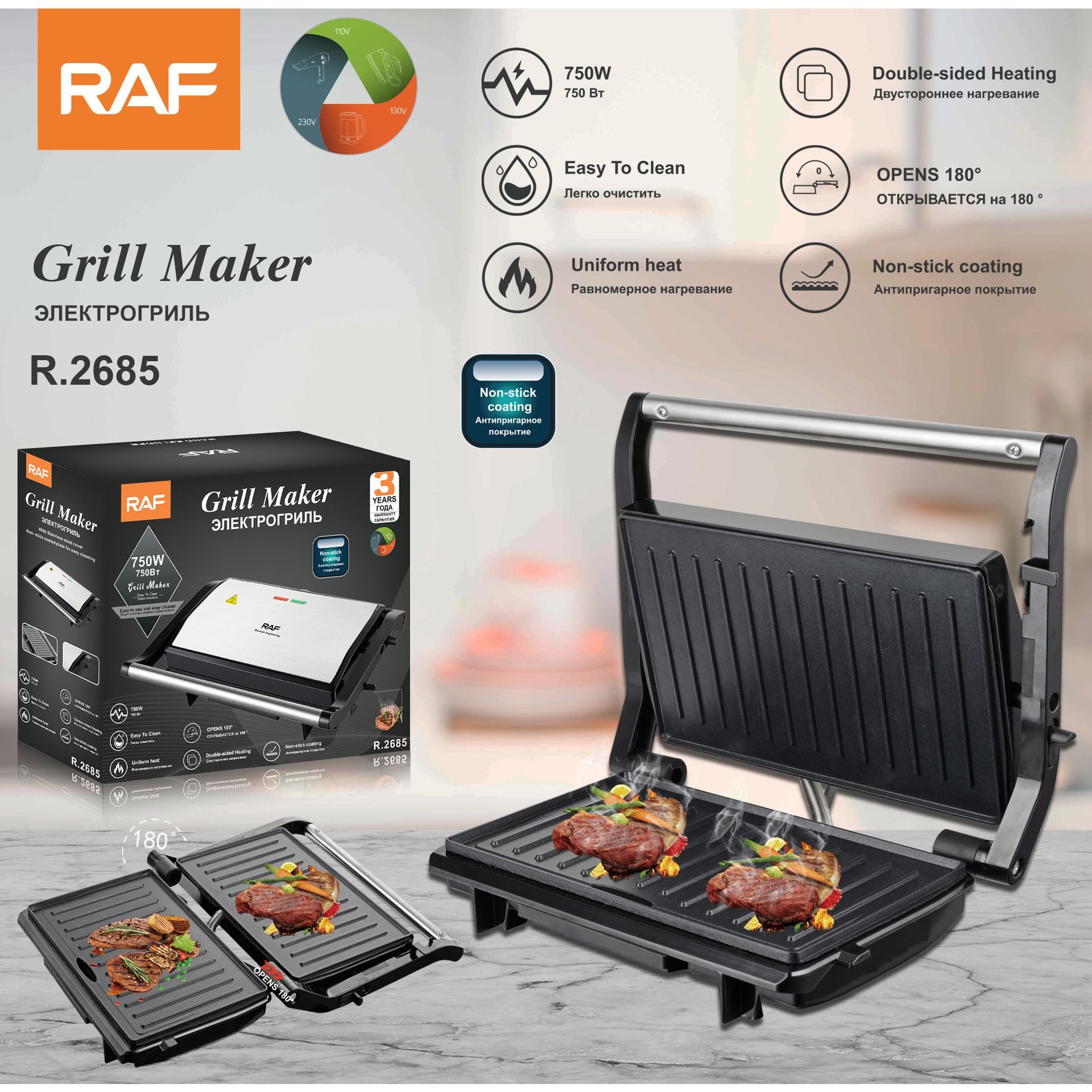 220V Steak Maker Panini Maker  – обзор и цена Breakfast Sandwich Maker