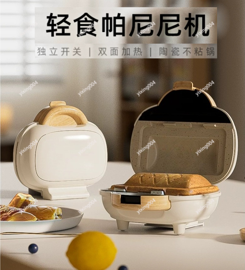 Electric Panini Press Multifun – обзор и цена Breakfast Sandwich Maker
