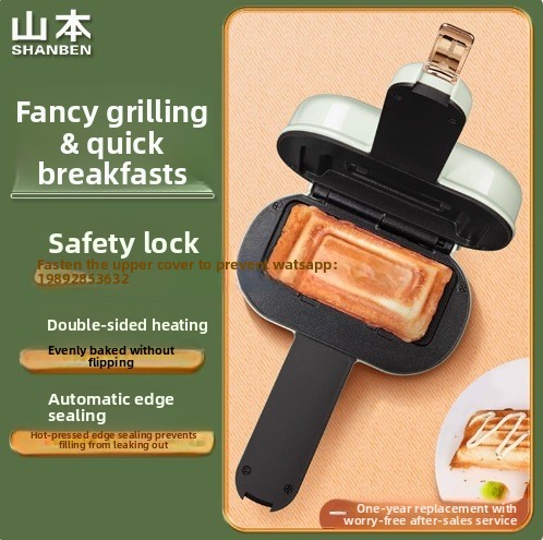 KBJ Breakfast Maker Household  – обзор и цена Breakfast Sandwich Maker